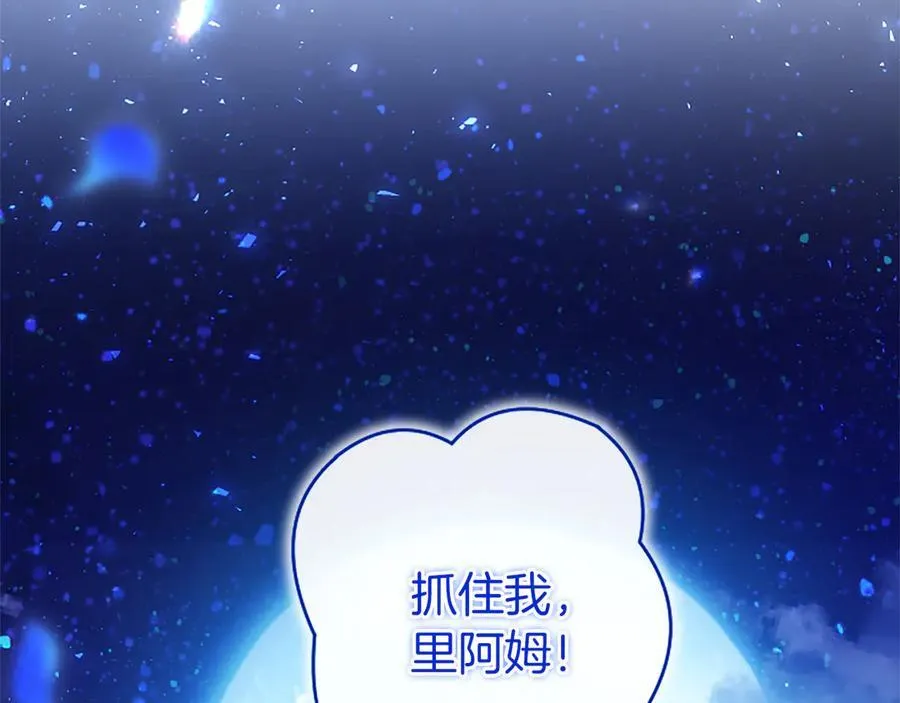 第89话 小心脏砰砰202