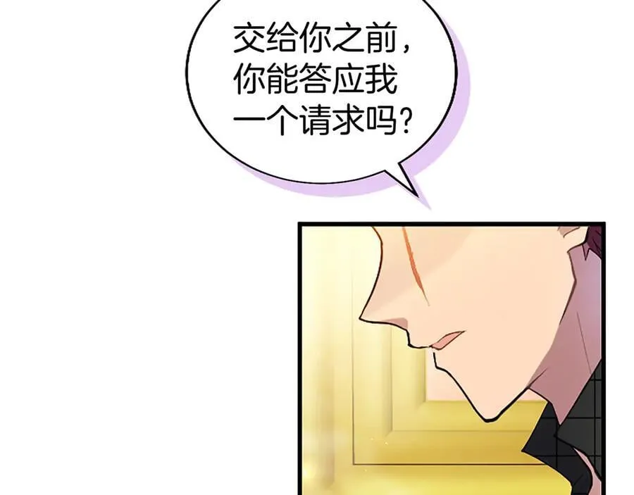第88话 非分之想169
