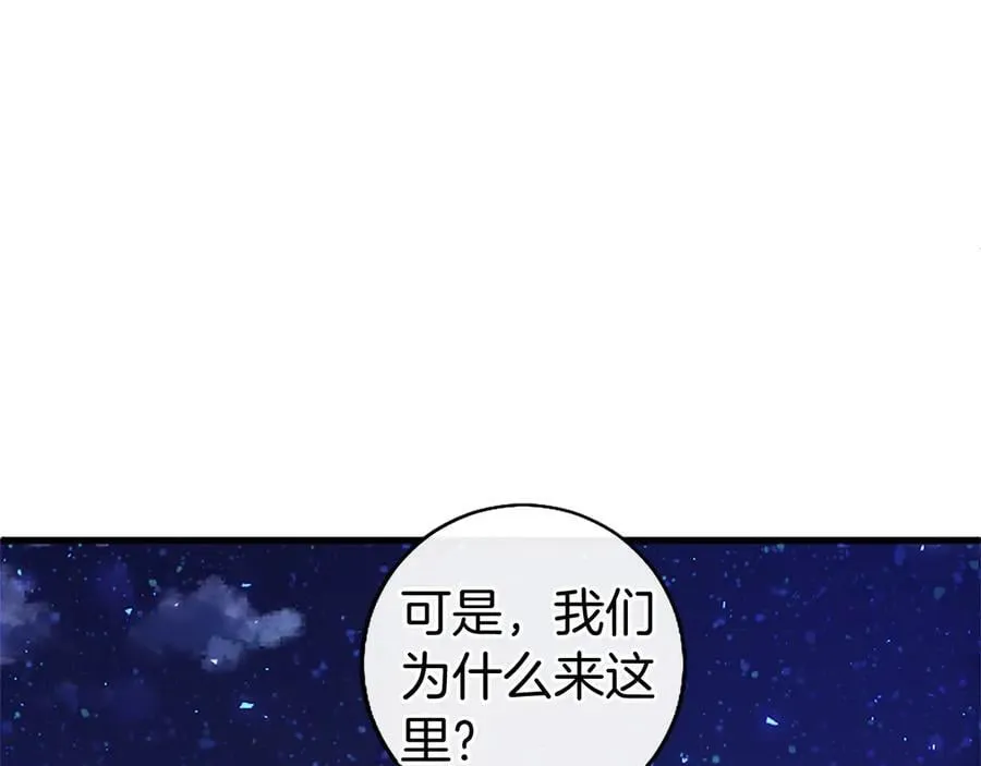 第90话 庆生57