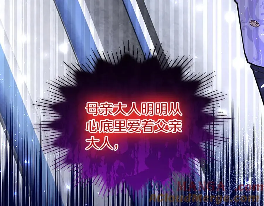 第84话 牵手魔法师116