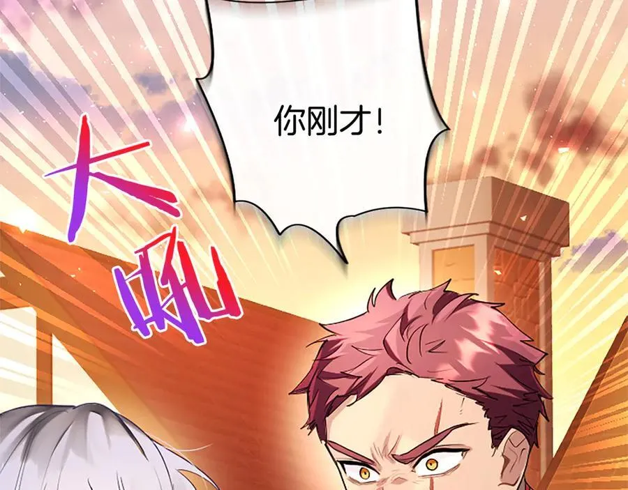 第87话 路见不平34