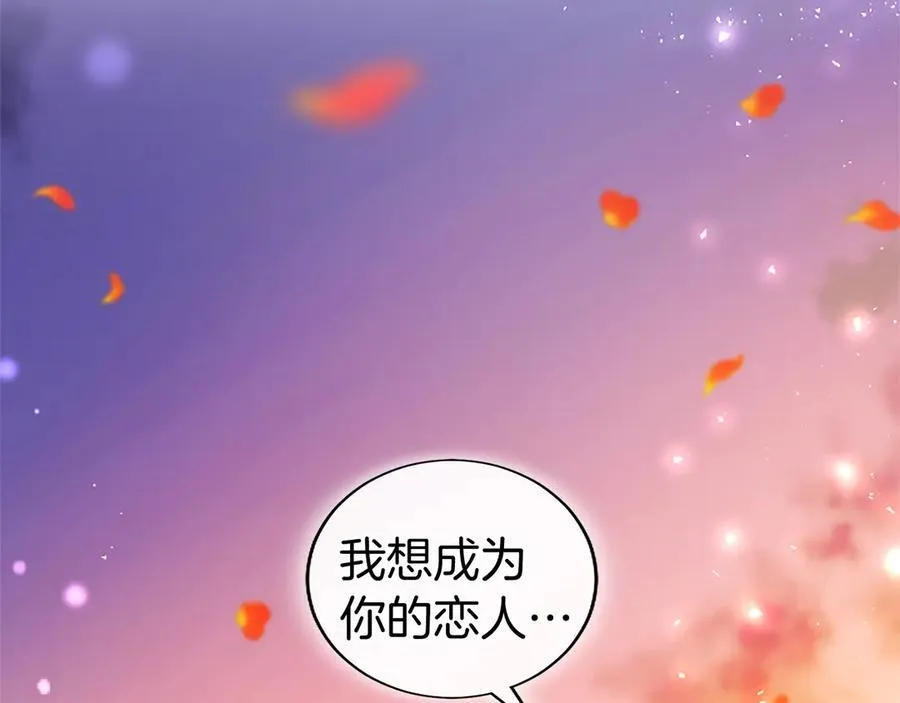 第86话 意料之外的吻113