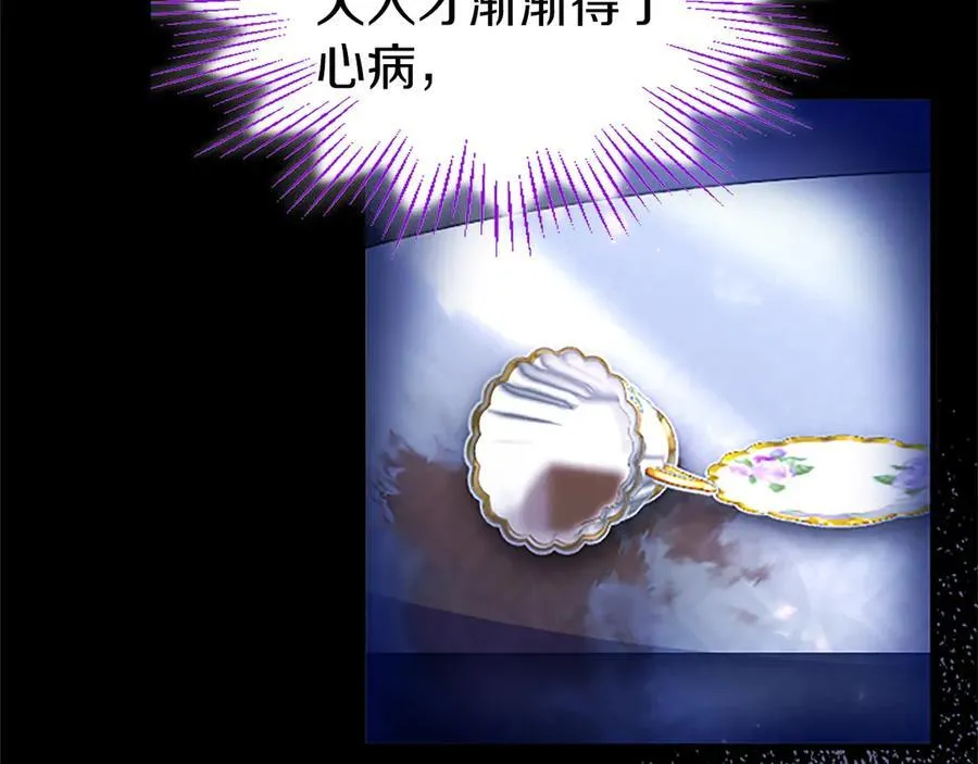 第84话 牵手魔法师123