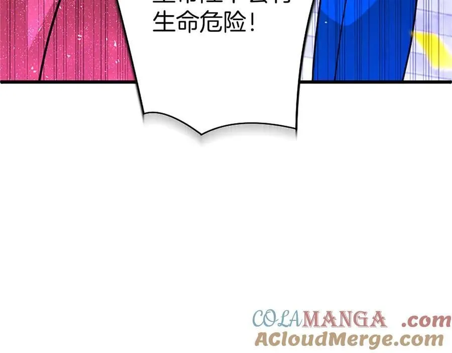 第93话 我信你！180