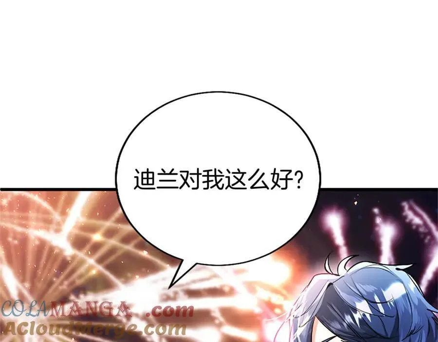 第91话 “相信我”32