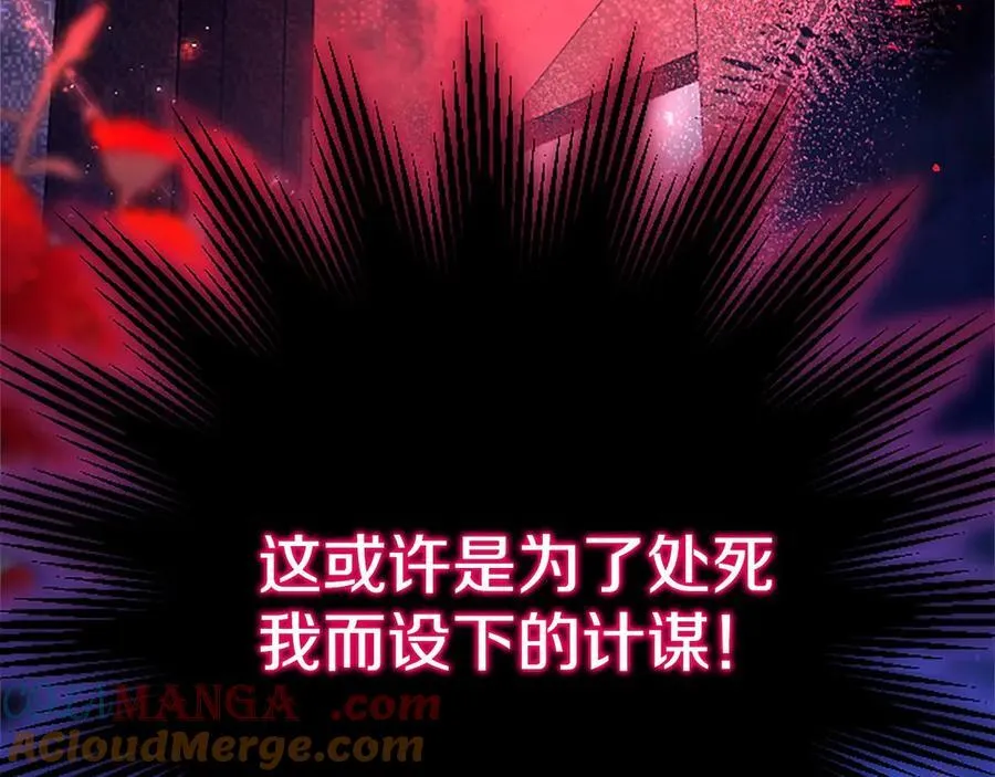 第93话 我信你！112