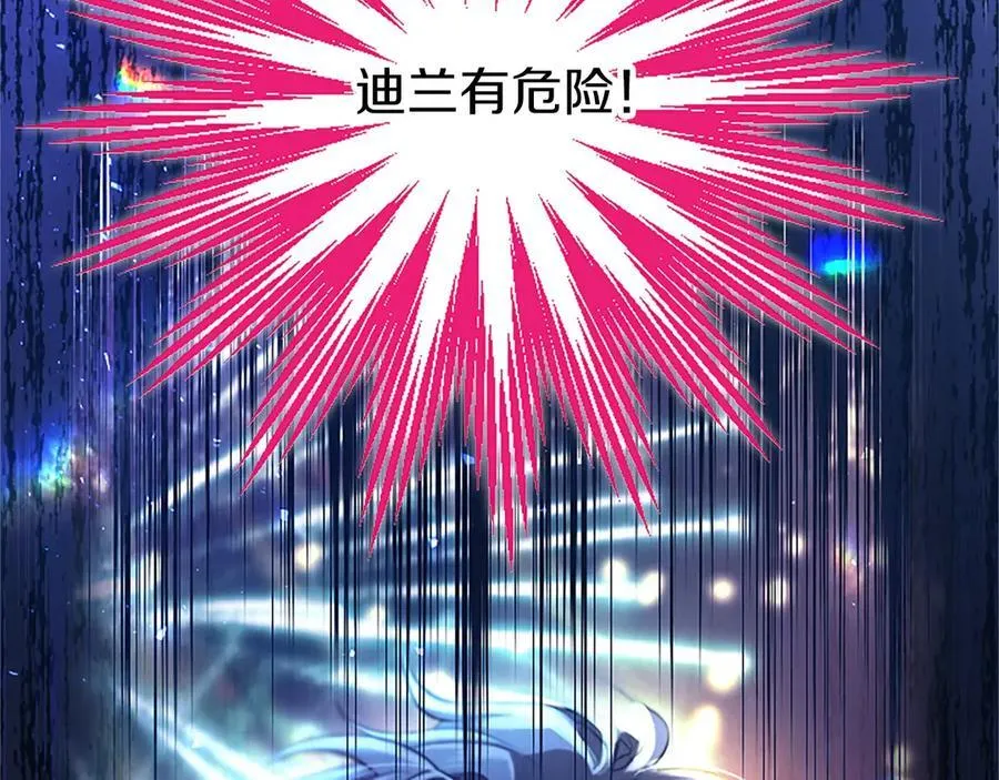第93话 我信你！99