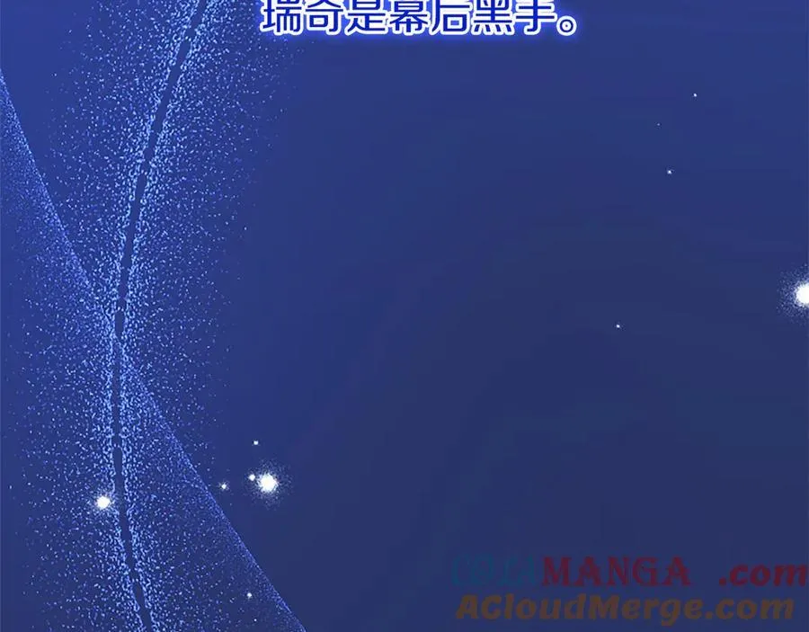 第89话 小心脏砰砰172