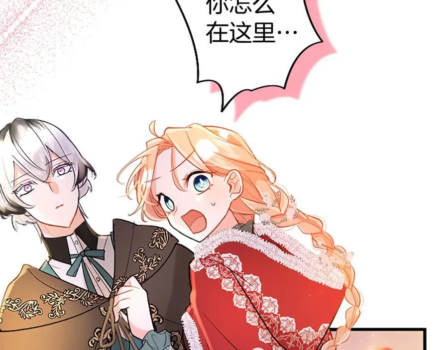第87话 路见不平7