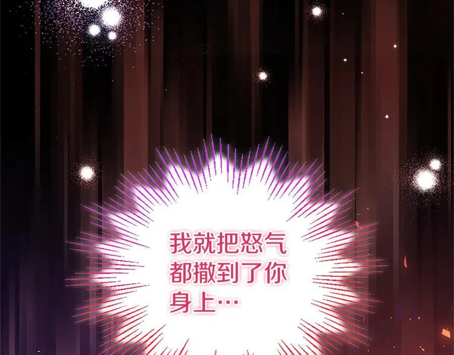 第91话 “相信我”74