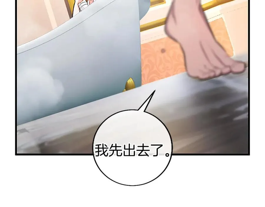 第89话 小心脏砰砰145