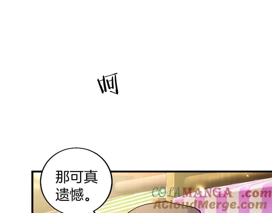 第85话 被安排的一天120