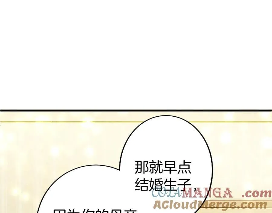 第84话 牵手魔法师80