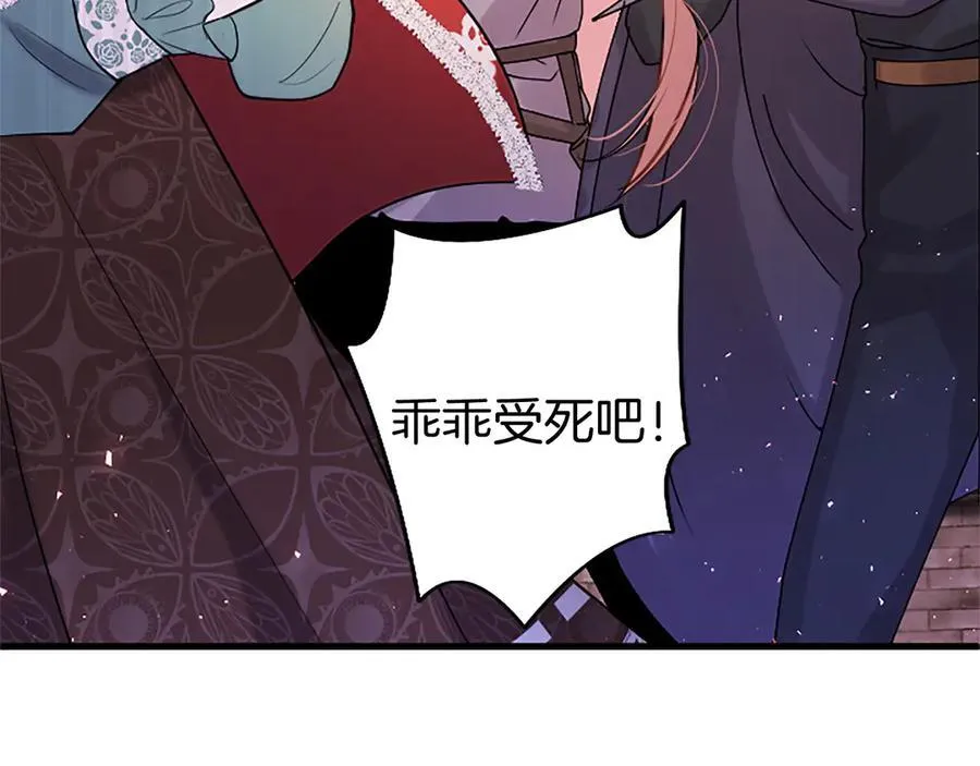 第87话 路见不平86