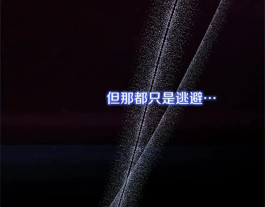 第91话 “相信我”138
