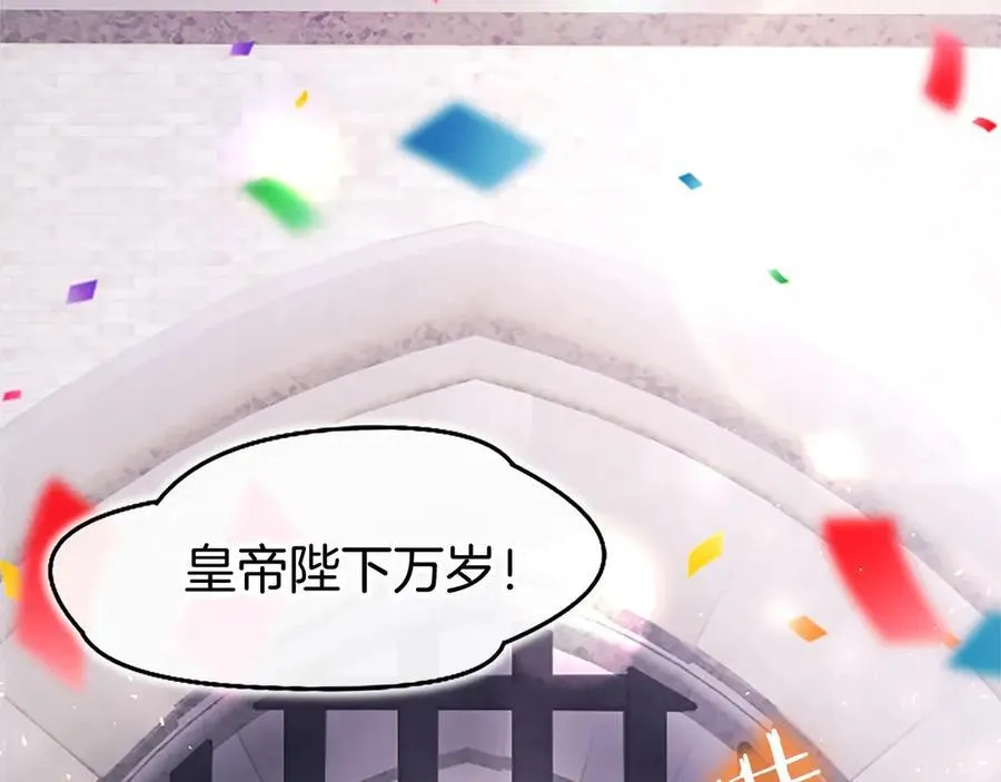 第93话 我信你！137