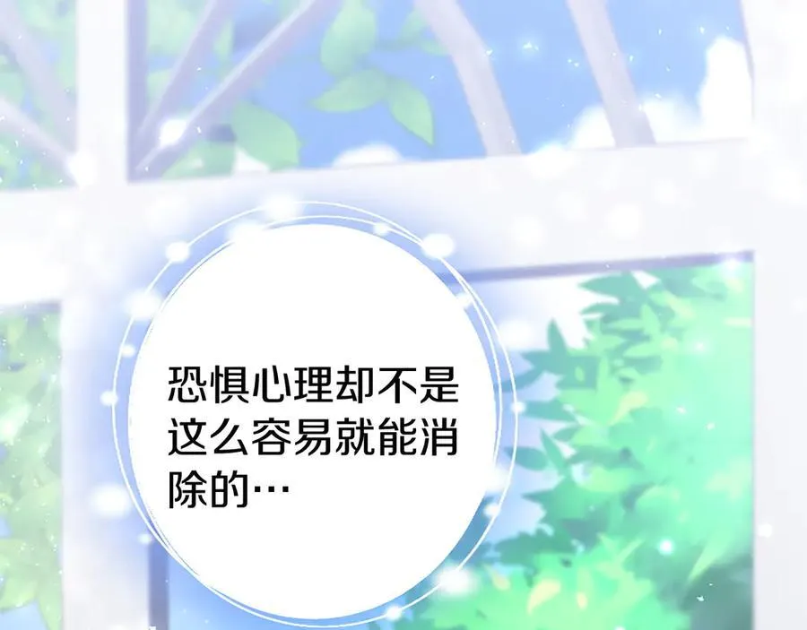 第92话 绞尽脑汁的弟弟175