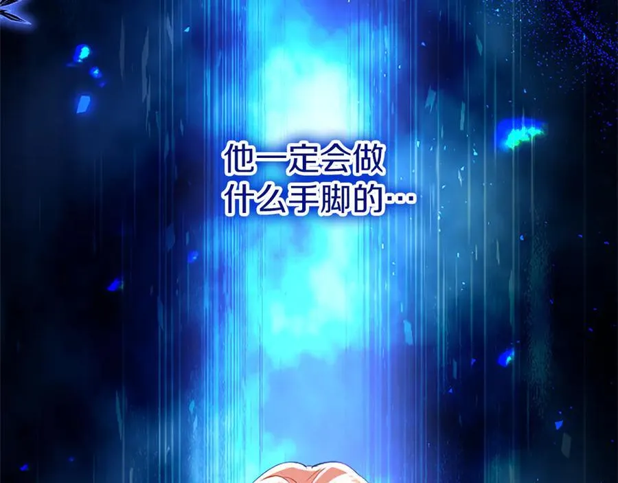 第83话 和我约会吧74