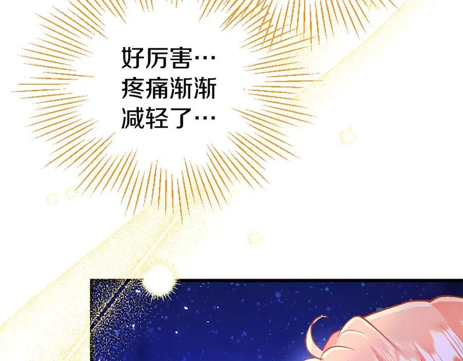 第90话 庆生85