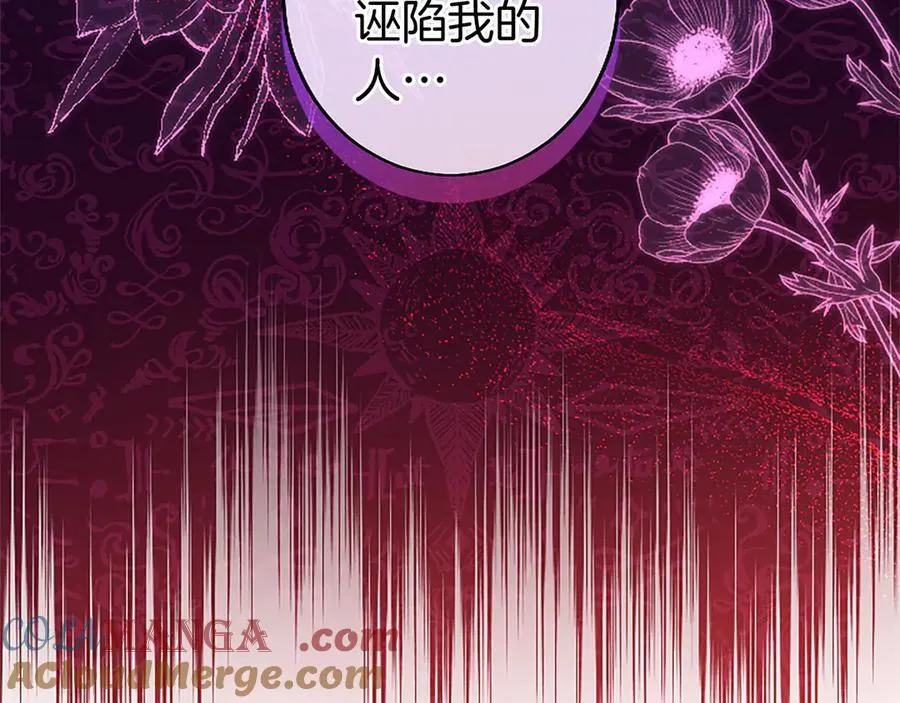 第92话 绞尽脑汁的弟弟240