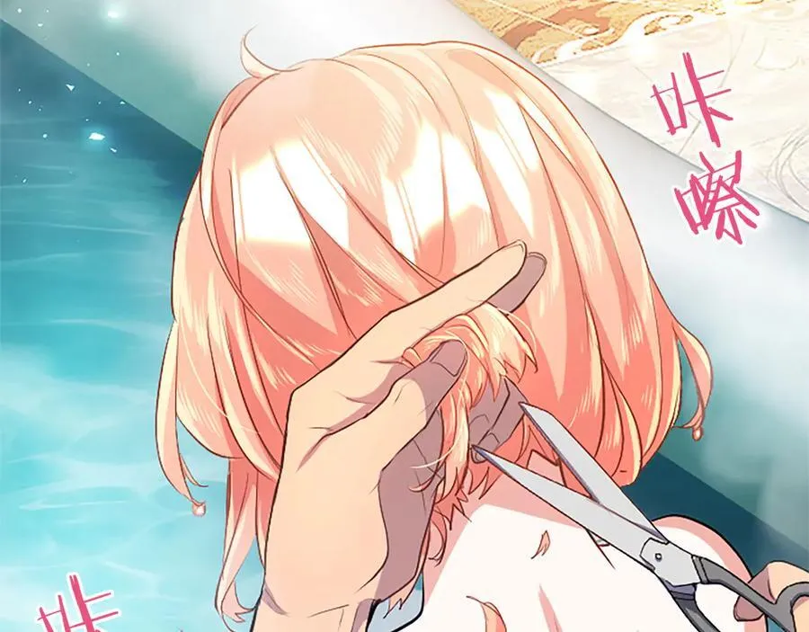 第89话 小心脏砰砰97