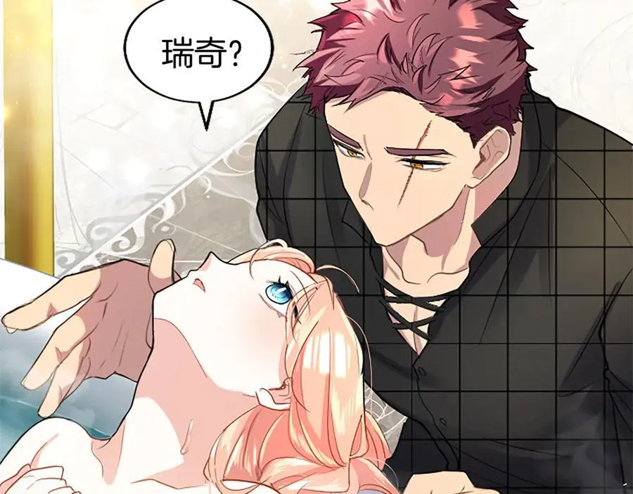 第88话 非分之想175