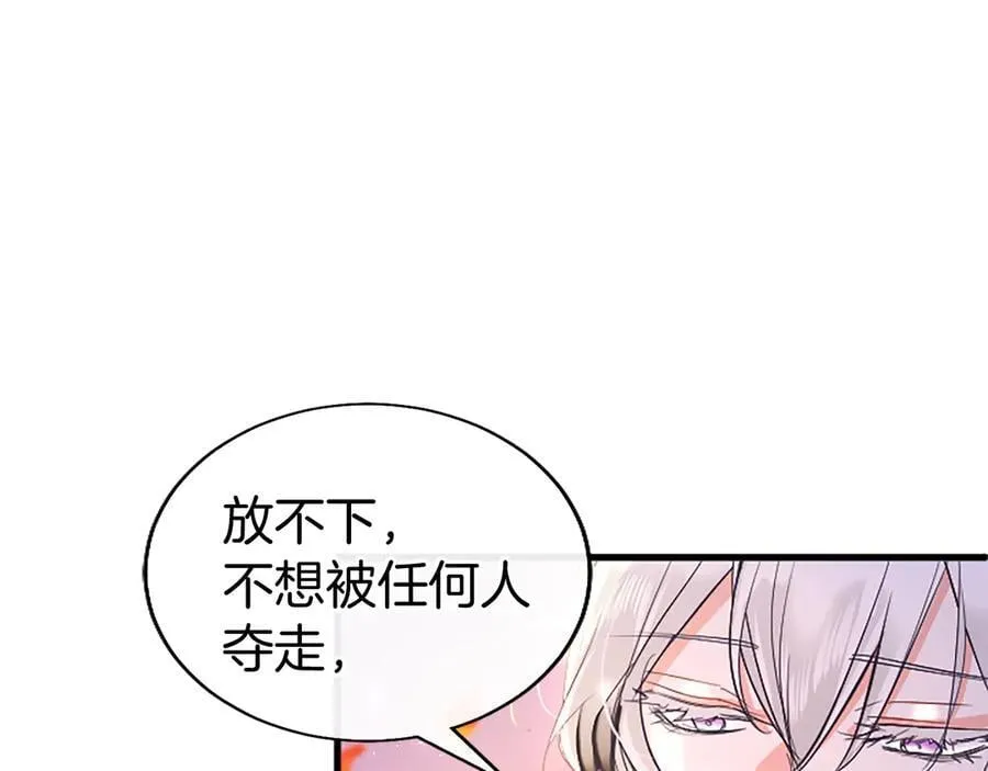 第86话 意料之外的吻147