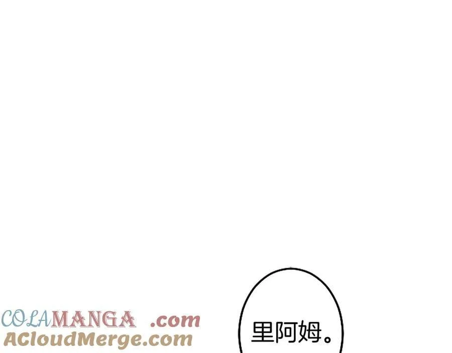 第91话 “相信我”156