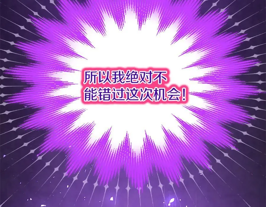 第89话 小心脏砰砰59