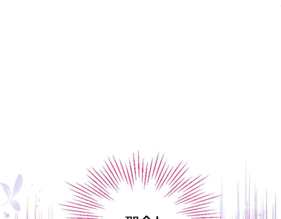 第88话 非分之想93