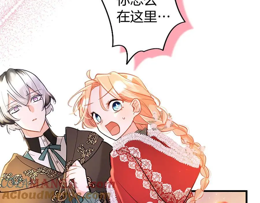 第86话 意料之外的吻192