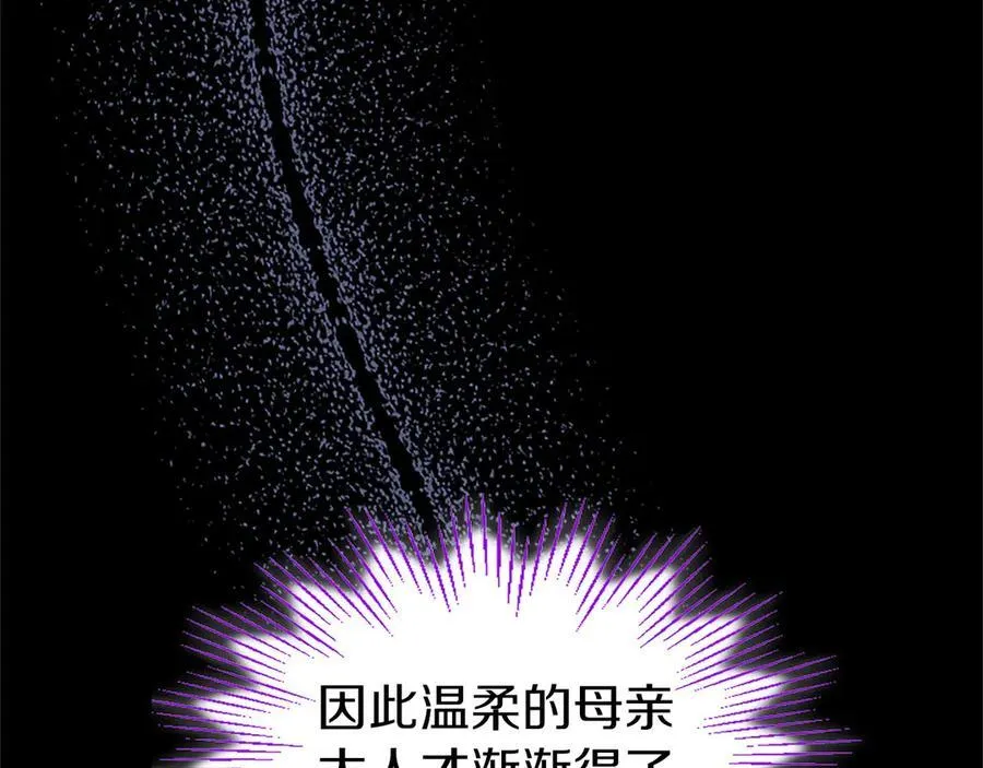 第84话 牵手魔法师122