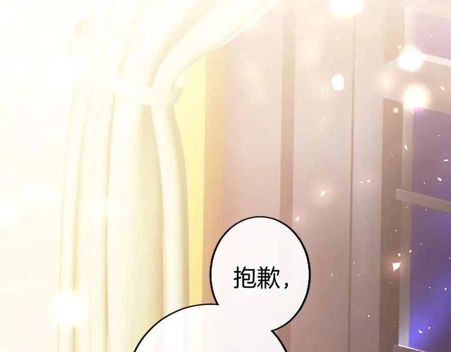 第89话 小心脏砰砰139