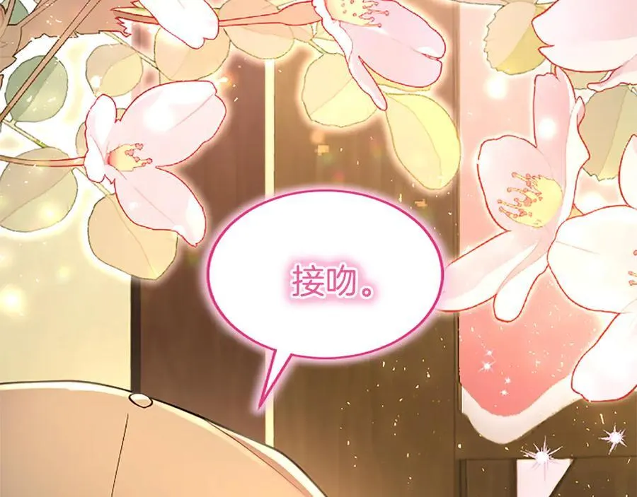 第86话 意料之外的吻7