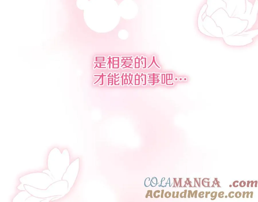 第86话 意料之外的吻36