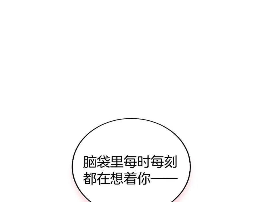 第86话 意料之外的吻149