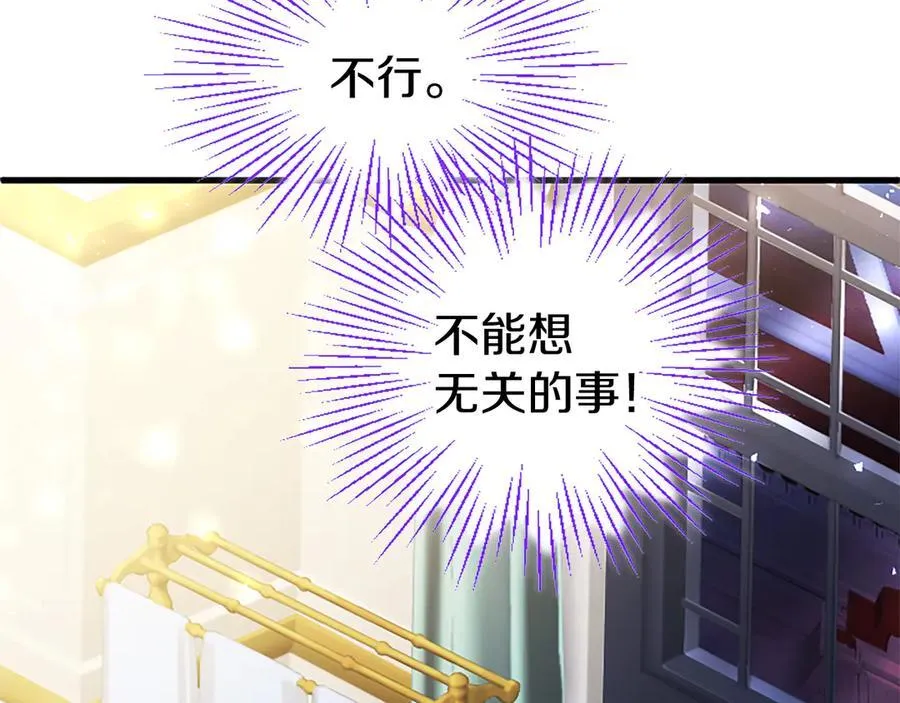 第88话 非分之想62