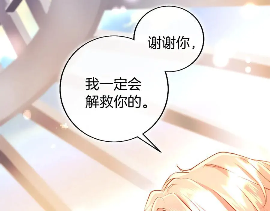 第92话 绞尽脑汁的弟弟147