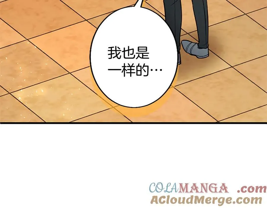 第92话 绞尽脑汁的弟弟220