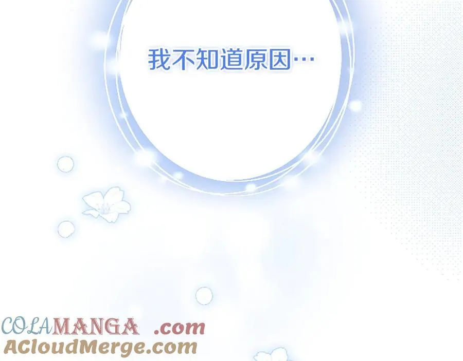 第91话 “相信我”28