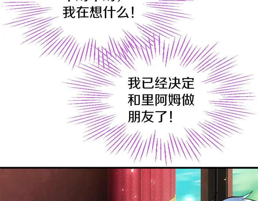 第82话 陪太子撸“猫”29