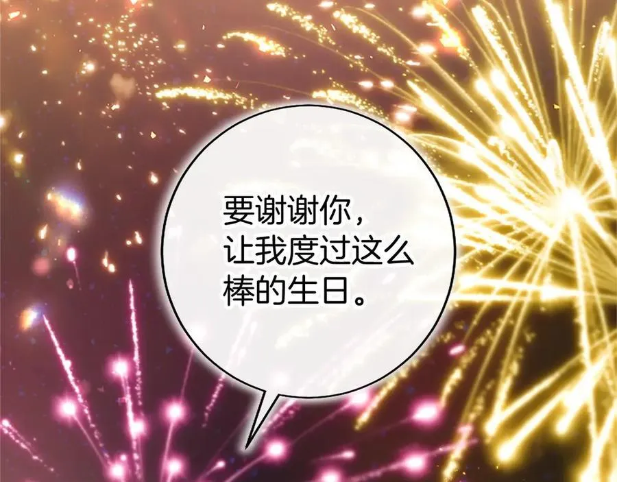 第91话 “相信我”14