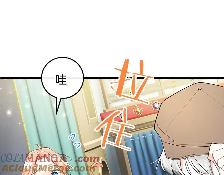 第84话 牵手魔法师200