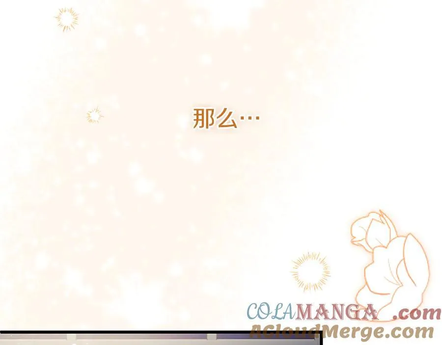第88话 非分之想104