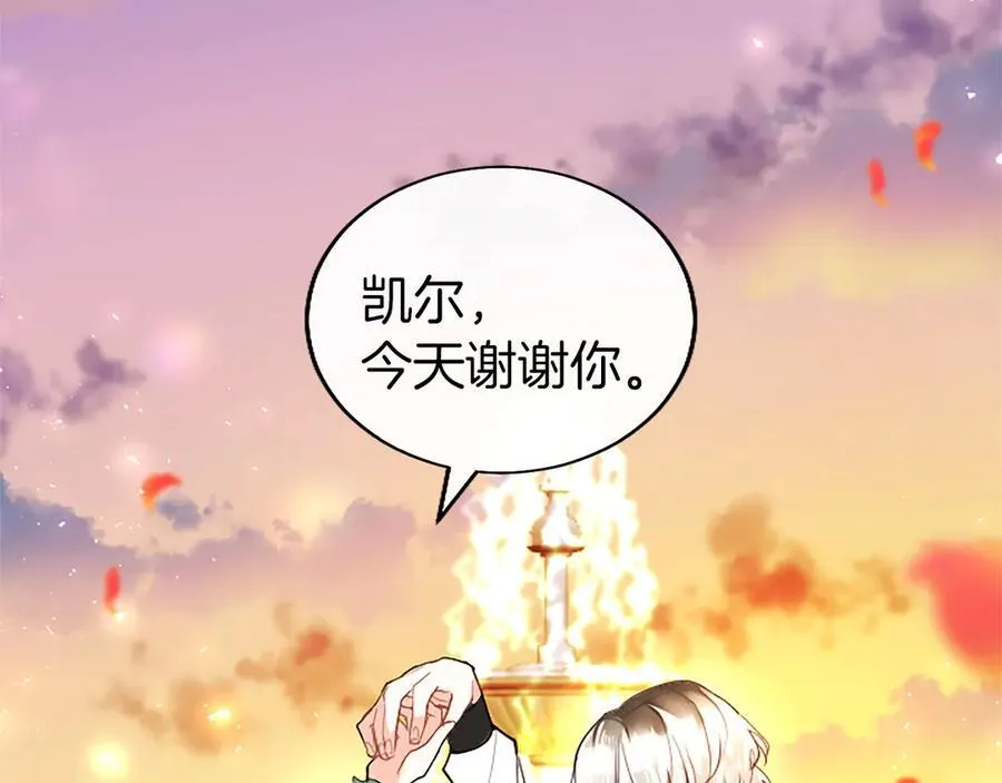 第86话 意料之外的吻98