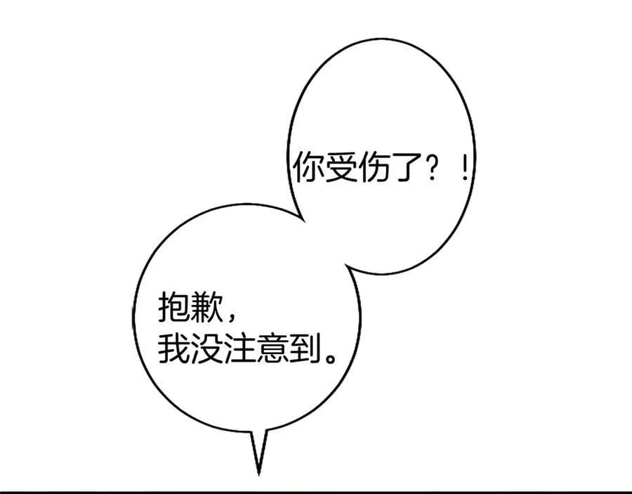 第90话 庆生27