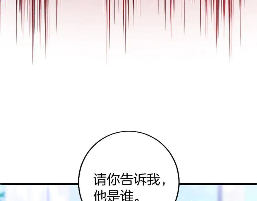 第92话 绞尽脑汁的弟弟241