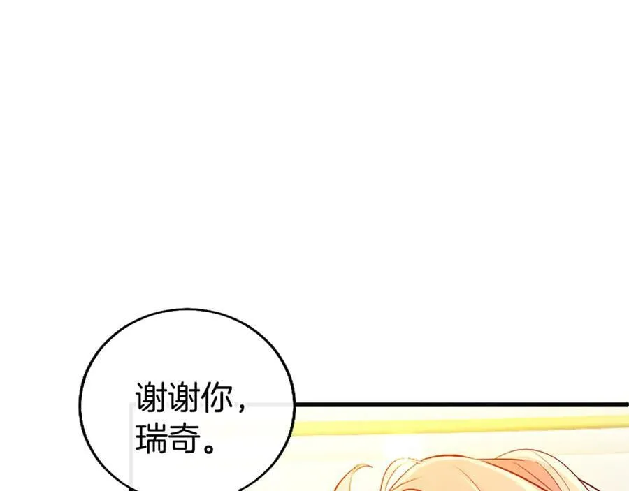 第89话 小心脏砰砰69