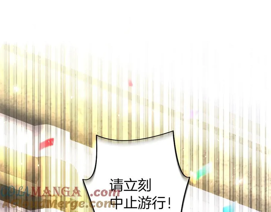 第93话 我信你！176