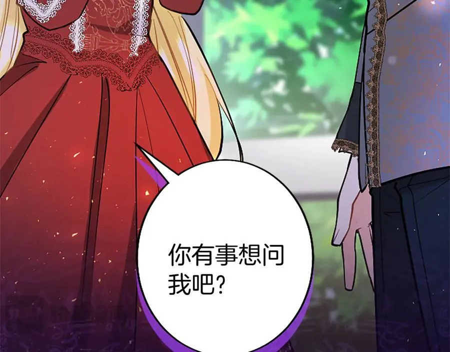 第92话 绞尽脑汁的弟弟235